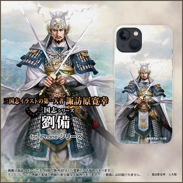 iPhone 13 mini �A�C�t�H�� �T�[�e�B�[�� �~�j �n�[�h�P�[�X/TPU�\�t�g�P�[�X �t���ی�t�B�����t �O���u ���� ���� ��イ�� ����Ƃ� �z�K�����K�^���嗤