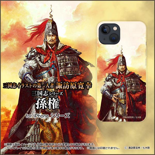 iPhone 13 mini ACtH T[eB[ ~j n[hP[X/TPU\tgP[X tیtBt Ou  d 񂯂 イڂ zKK^嗤