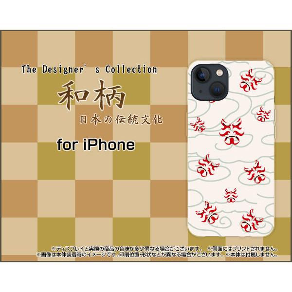 iPhone 13 mini ACtH T[eB[ ~j n[hP[X/TPU\tgP[X tیtBt a(̈) type003 a {   _