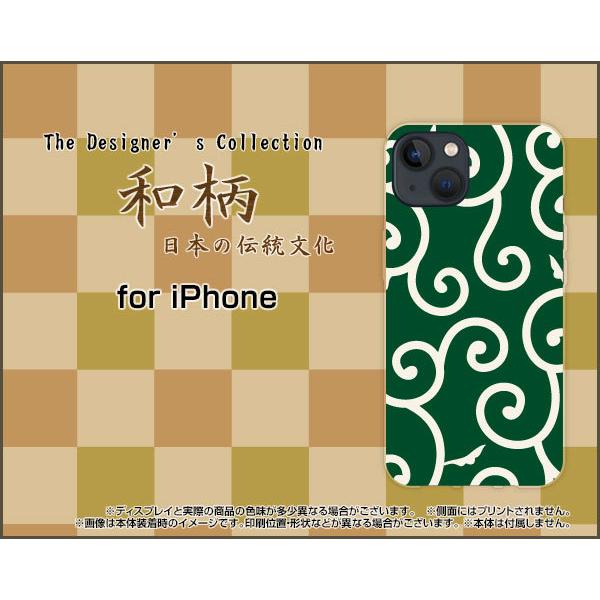 iPhone 13 mini ACtH T[eB[ ~j n[hP[X/TPU\tgP[X tیtBt a(̈) type004 a ӂ낵 ǂڂ  