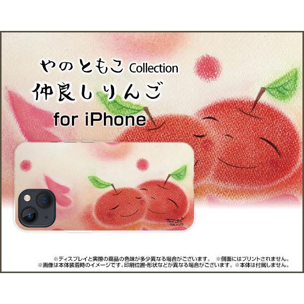 iPhone 13 mini ACtH n[hP[X/TPU\tgP[X tیtBt ǂ ̂Ƃ fUC  sN X}C pXe