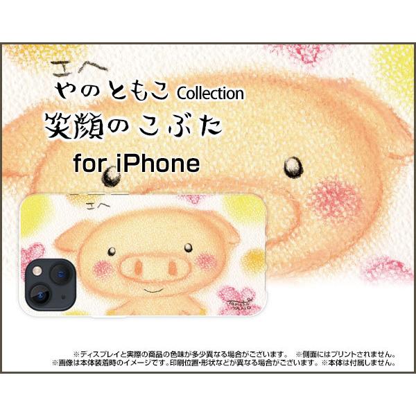iPhone 13 mini ACtH T[eB[ ~j n[hP[X/TPU\tgP[X tیtBt Ί̂Ԃ ̂Ƃ fUC  Ί Aj} n