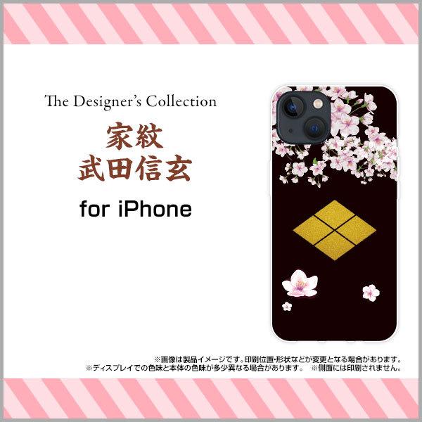 X}zP[X iPhone 13 mini ACtH T[eB[ ~j n[hP[X/TPU\tgP[X Ɩ䕐cM a { a Ɩ j   ubN 