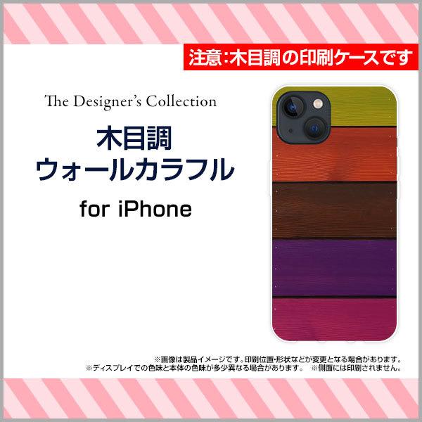 �X�}�z�P�[�X iPhone 13 mini �A�C�t�H�� �T�[�e�B�[�� �~�j �n�[�h�P�[�X/TPU�\�t�g�P�[�X �ؖڒ��E�H�[���J���t�� �E�b�h wood �u���E�� �J���t�� �V���v��