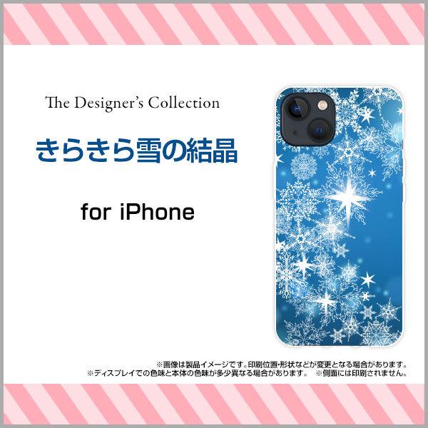 �X�}�z�P�[�X iPhone 13 mini �A�C�t�H�� �T�[�e�B�[�� �~�j �n�[�h�P�[�X/TPU�\�t�g�P�[�X ���炫���̌��� �~ �� ��̌��� �u���[ �� �L���L��