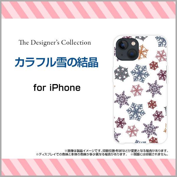 �X�}�z�P�[�X iPhone 13 mini �A�C�t�H�� �T�[�e�B�[�� �~�j �n�[�h�P�[�X/TPU�\�t�g�P�[�X �J���t����̌��� �~ �� ��̌��� �J���t��