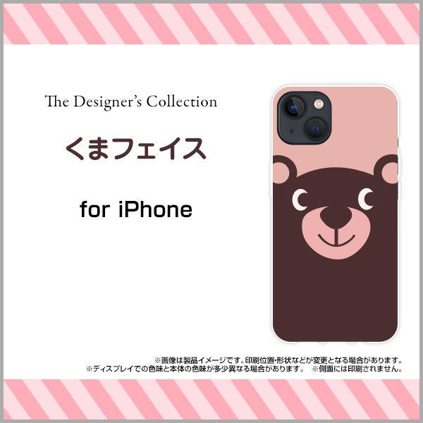 �X�}�z�P�[�X iPhone 13 mini �A�C�t�H�� �T�[�e�B�[�� �~�j �n�[�h�P�[�X/TPU�\�t�g�P�[�X ���܃t�F�C�X �C���X�g �L�����N�^�[ ���� �N�} �s���N ���킢��