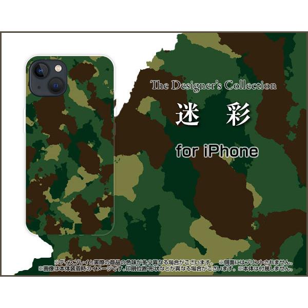 �X�}�z�P�[�X iPhone 13 mini �A�C�t�H�� �T�[�e�B�[�� �~�j �n�[�h�P�[�X/TPU�\�t�g�P�[�X ���� �߂����� �J���t���[�W�� �A�[�~�[