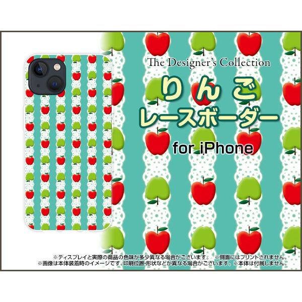 �X�}�z�P�[�X iPhone 13 mini �A�C�t�H�� �T�[�e�B�[�� �~�j �n�[�h�P�[�X/TPU�\�t�g�P�[�X ��񂲃��[�X�{�[�_�[ �����S �����i���킢���j �|�b�v