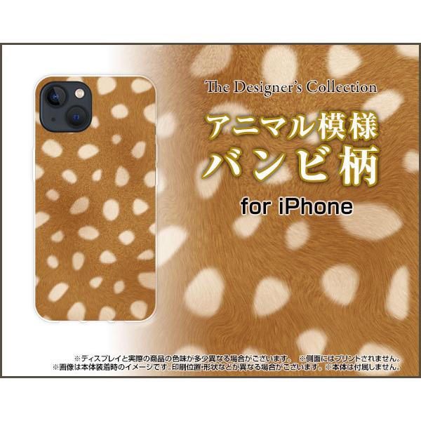 �X�}�z�P�[�X iPhone 13 mini �A�C�t�H�� �T�[�e�B�[�� �~�j �n�[�h�P�[�X/TPU�\�t�g�P�[�X �o���r�� �����i���킢���j �Y��i���ꂢ�j