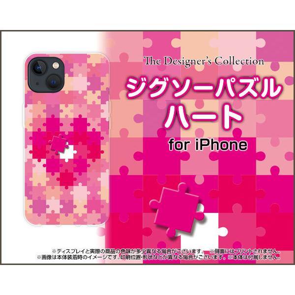 �X�}�z�P�[�X iPhone 13 mini �A�C�t�H�� �T�[�e�B�[�� �~�j �n�[�h�P�[�X/TPU�\�t�g�P�[�X �W�O�\�[�p�Y�� �n�[�g �����i���킢���j �s���N �s�[�X