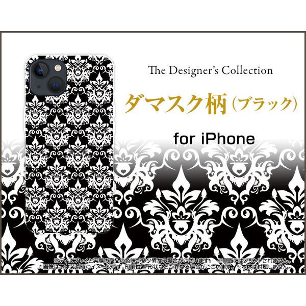 X}zP[X iPhone 13 mini ACtH T[eB[ ~j n[hP[X/TPU\tgP[X _}XNiubNj Yiꂢj mg[ 