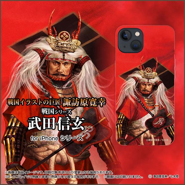 �X�}�z�P�[�X iPhone 13 mini �A�C�t�H�� �T�[�e�B�[�� �~�j �n�[�h�P�[�X/TPU�\�t�g�P�[�X �퍑 ���� ���c �M�� ������ ���񂰂� �z�K�����K�^���嗤