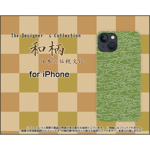 X}zP[X iPhone 13 mini ACtH T[eB[ ~j n[hP[X/TPU\tgP[X a(̈) type001 ӂ낵 {  a _ a
