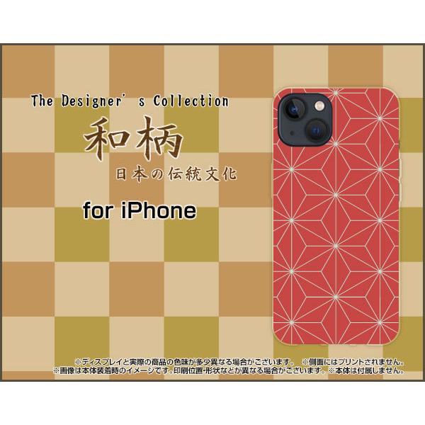 X}zP[X iPhone 13 mini ACtH T[eB[ ~j n[hP[X/TPU\tgP[X a(̈) type005 a {   F ӂ낵