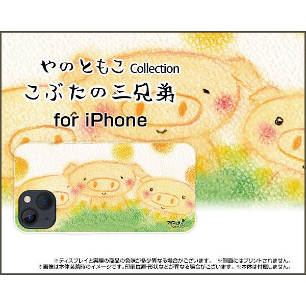 X}zP[X iPhone 13 mini ACtH T[eB[ ~j n[hP[X/TPU\tgP[X Ԃ̎OZ ̂Ƃ fUC Z Aj} ق킩 n