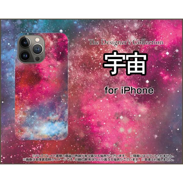 スマホケース Iphone 13 Pro アイフォン サーティーン プロ ハードケース Tpuソフトケース 宇宙 ピンク ブルー カラフル グラデーション 銀河 星 Ori Ip13p Ask 001 016 オリスマ ヤフー店 通販 Yahoo ショッピング