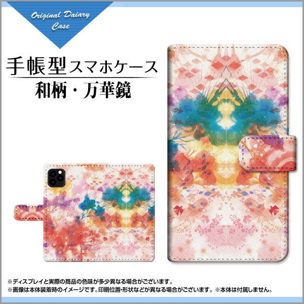 X}zP[X iPhone 13 Pro  ACtH 蒠^ P[X JΉ tیtBt F:chocalo fUC rc D aE؋ a ͗l