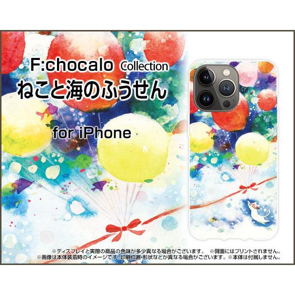 iPhone 13 Pro  ACtH T[eB[ v n[hP[X/TPU\tgP[X tیtBt ˂ƊĈӂ F:chocalo fUC L C   D