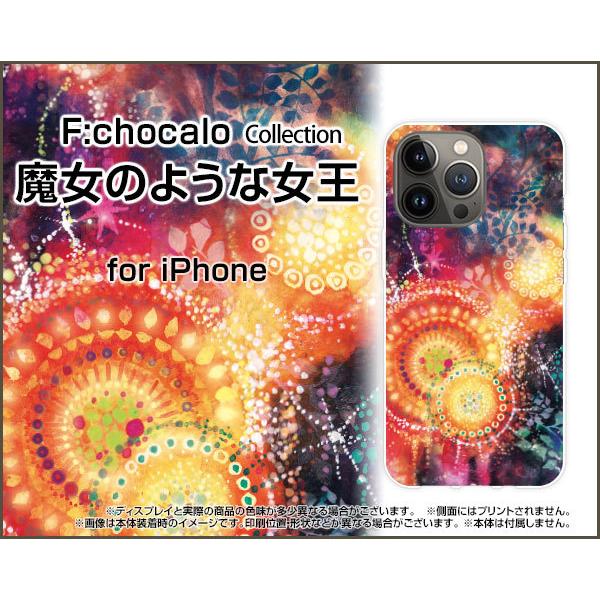 iPhone 13 Pro  ACtH n[hP[X/TPU\tgP[X tیtBt ̂悤ȏ F:chocalo fUC t@^W[ ԉ   @