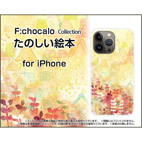 iPhone 13 Pro  ACtH n[hP[X/TPU\tgP[X tیtBt ̂G{ F:chocalo fUC b ق킩 CXg F 