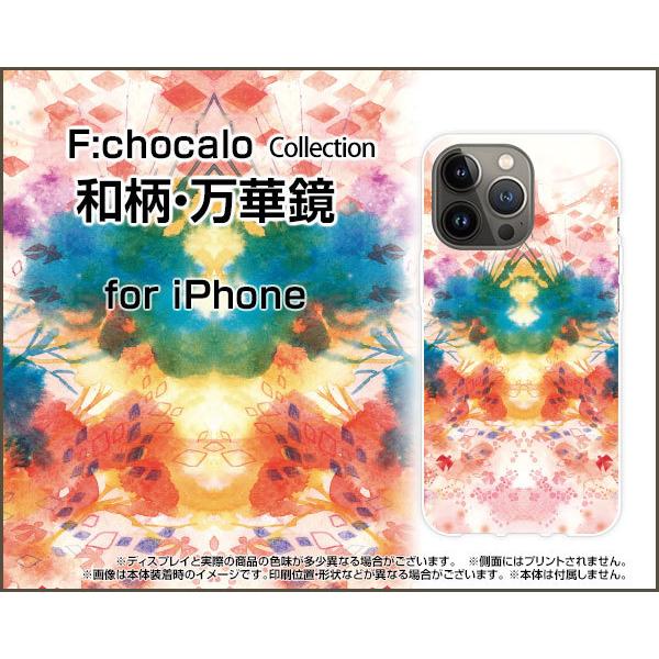 iPhone 13 Pro  ACtH n[hP[X/TPU\tgP[X tیtBt aE؋ F:chocalo fUC a ͗l CXg JChXR[v a