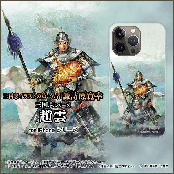 iPhone 13 Pro  ACtH T[eB[ v n[hP[X/TPU\tgP[X tیtBt Ou _ q 傤 イ zKK^嗤