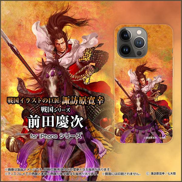 iPhone 13 Pro  ACtH T[eB[ v n[hP[X/TPU\tgP[X tیtBt 퍑  Oc c ܂  zKK^嗤