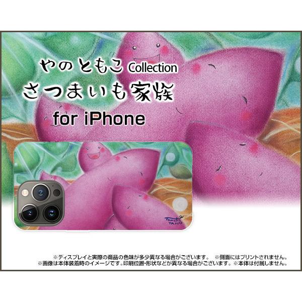 iPhone 13 Pro  ACtH n[hP[X/TPU\tgP[X tیtBt ܂Ƒ ̂Ƃ fUC  Ƒ H ܂ pXe