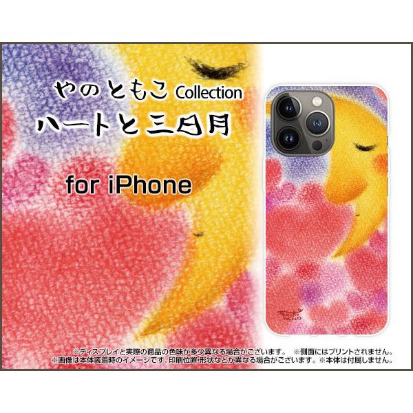 iPhone 13 Pro  ACtH n[hP[X/TPU\tgP[X tیtBt n[gƎO ̂Ƃ fUC LOVE Q w ق