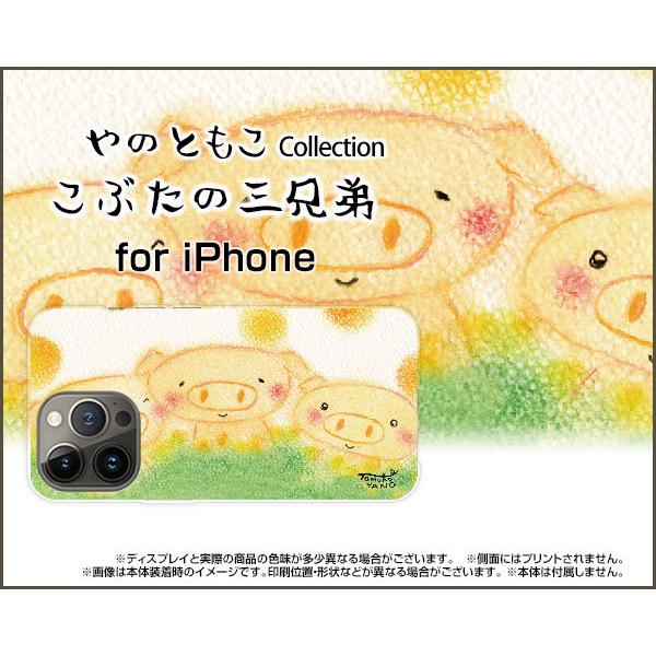 iPhone 13 Pro  ACtH n[hP[X/TPU\tgP[X tیtBt Ԃ̎OZ ̂Ƃ fUC Z Aj} ق킩 n