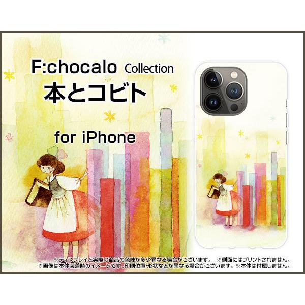X}zP[X iPhone 13 Pro  ACtH T[eB[ v n[hP[X/TPU\tgP[X {ƃRrg F:chocalo fUC т 킢 { ̎q {I