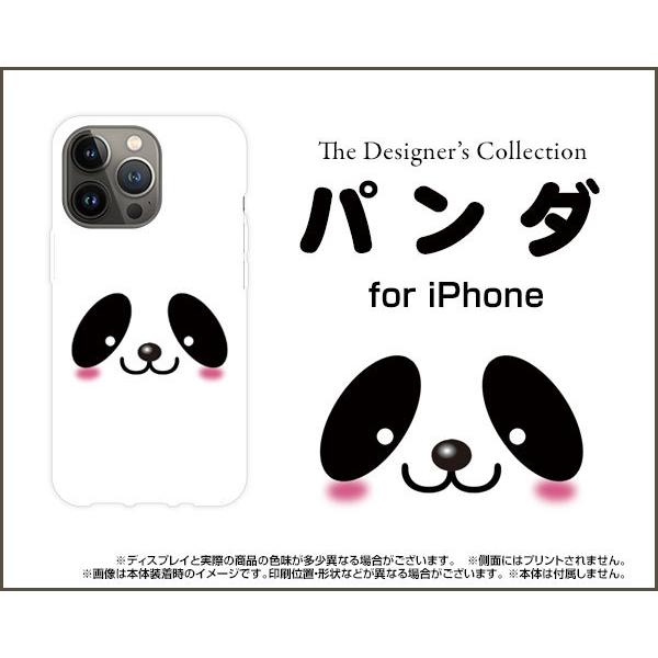 スマホケース Iphone 13 Pro アイフォン サーティーン プロ ハードケース Tpuソフトケース パンダ 動物 パンダ ぱんだ Ori Ip13p Nnu 001 036 オリスマ ヤフー店 通販 Yahoo ショッピング