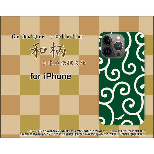 X}zP[X iPhone 13 Pro  ACtH T[eB[ v n[hP[X/TPU\tgP[X a(̈) type004 a ӂ낵 ǂڂ  