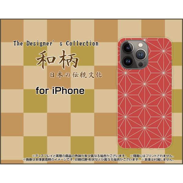 X}zP[X iPhone 13 Pro  ACtH T[eB[ v n[hP[X/TPU\tgP[X a(̈) type005 a {   F ӂ낵