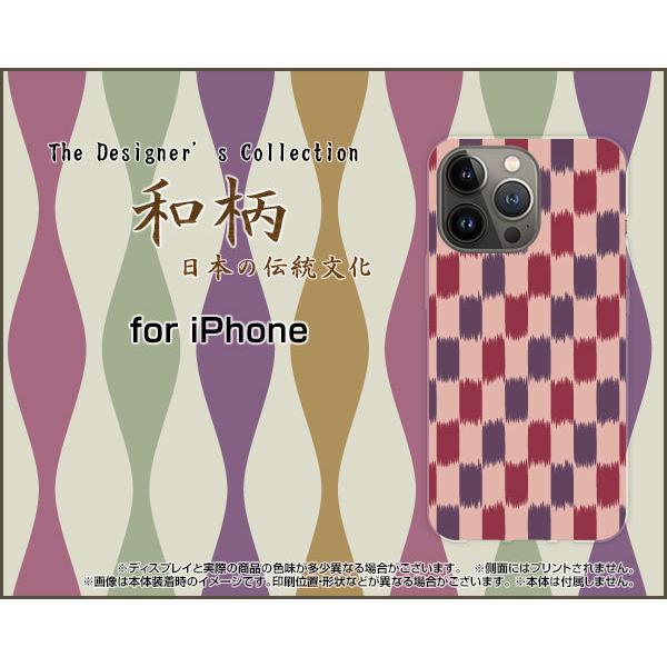X}zP[X iPhone 13 Pro  ACtH T[eB[ v n[hP[X/TPU\tgP[X a() type005 a { ӂ낵 sN iq