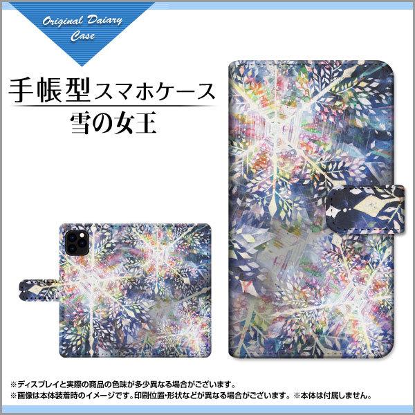 X}zP[X iPhone 13 Pro Max  ACtH docomo au SoftBank 蒠^ P[X JΉ tیtBt F:chocalo fUC rc D ̌ b