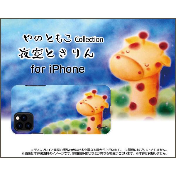 iPhone 13 Pro Max ACtH n[hP[X/TPU\tgP[X tیtBt Ƃ ̂Ƃ fUC    pXe n u[