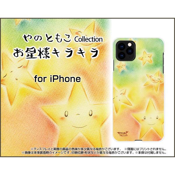 iPhone 13 Pro Max ACtH n[hP[X/TPU\tgP[X tیtBt lLL ̂Ƃ fUC  ق ɂ 