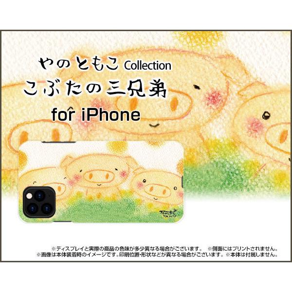 iPhone 13 Pro Max ACtH n[hP[X/TPU\tgP[X tیtBt Ԃ̎OZ ̂Ƃ fUC Z Aj} ق킩 n