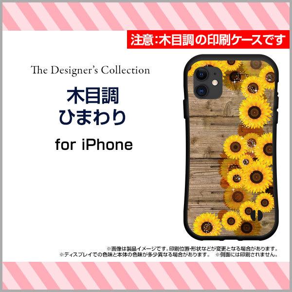 iPhone 13 Pro Max ACtH T[eB[ v }bNX ϏՌ nCubhP[X Xgbvz[t tیtBt ؖڒЂ܂