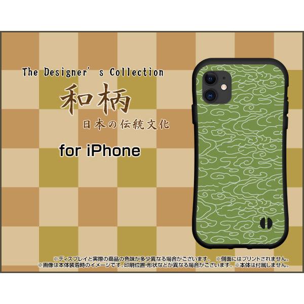 iPhone 13 Pro Max ACtH T[eB[ v }bNX ϏՌ nCubhP[X Xgbvz[t tیtBt a(̈) type001