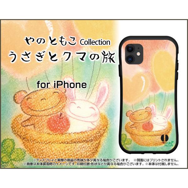 iPhone 13 Pro Max ACtH T[eB[ v }bNX ϏՌ nCubhP[X Xgbvz[t tیtBt ƃN}̗