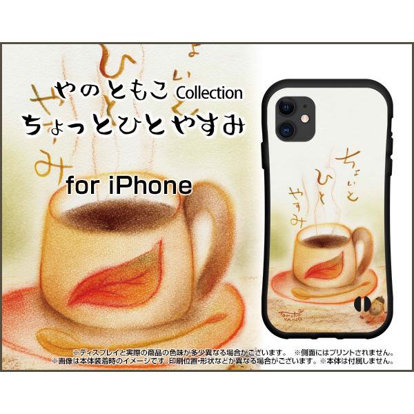 iPhone 13 Pro Max ACtH T[eB[ v }bNX ϏՌ nCubhP[X Xgbvz[t tیtBt ƂЂƂ₷