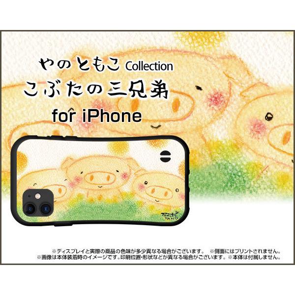 iPhone 13 Pro Max ACtH T[eB[ v }bNX ϏՌ nCubhP[X Xgbvz[t tیtBt Ԃ̎OZ