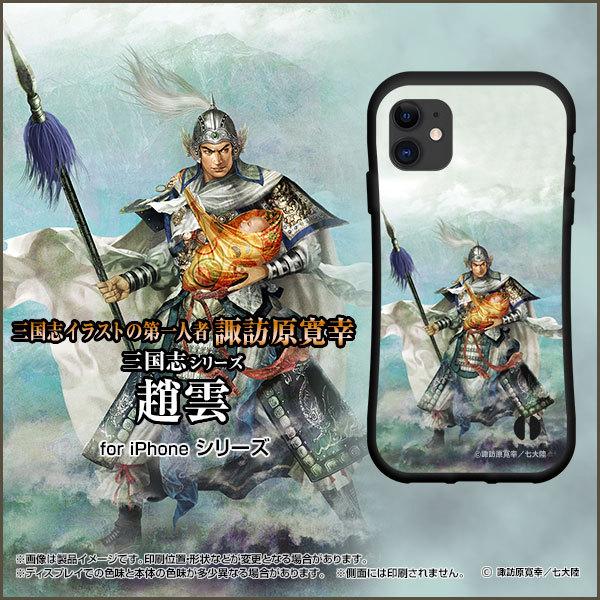 X}zP[X iPhone 13 Pro Max ACtH T[eB[ v }bNX ϏՌ nCubhP[X Xgbvz[t _ q 傤 イ