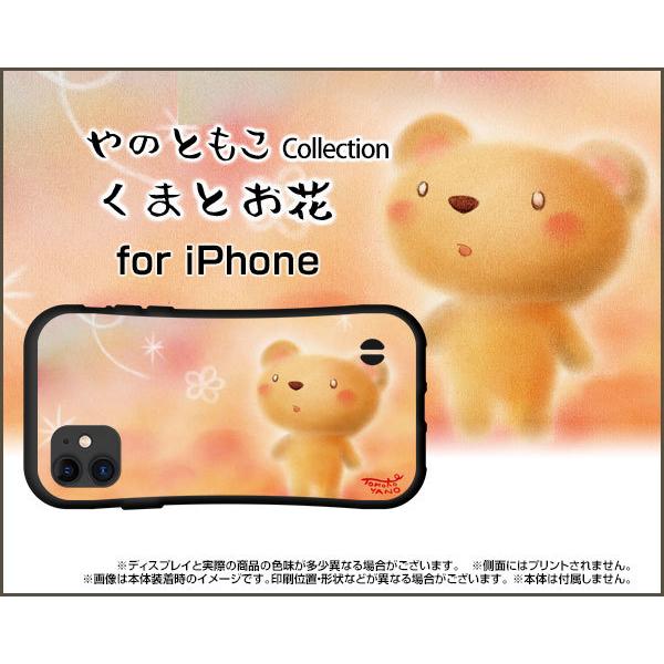 X}zP[X iPhone 13 Pro Max ACtH T[eB[ v }bNX ϏՌ nCubhP[X Xgbvz[t ܂Ƃ