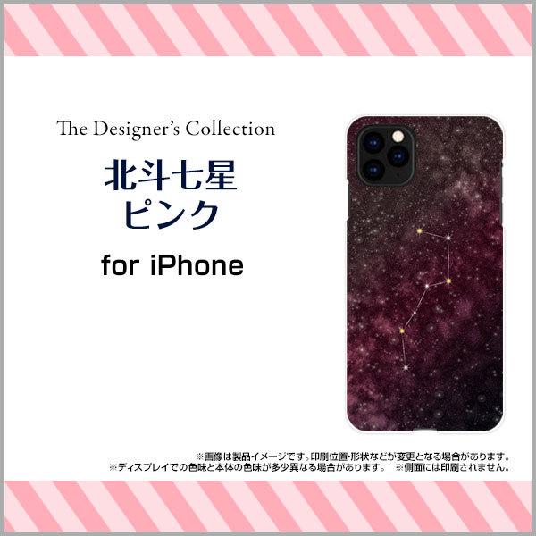 �X�}�z�P�[�X iPhone 13 Pro Max �A�C�t�H�� �n�[�h�P�[�X/TPU�\�t�g�P�[�X �k�l�����s���N ���� �F���� �M�����N�V�[�� �X�y�[�X�� �X�^�[ �L���L��