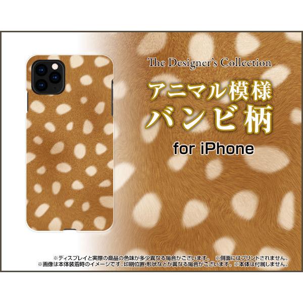 X}zP[X iPhone 13 Pro Max ACtH T[eB[ v }bNX n[hP[X/TPU\tgP[X or i킢j Yiꂢj