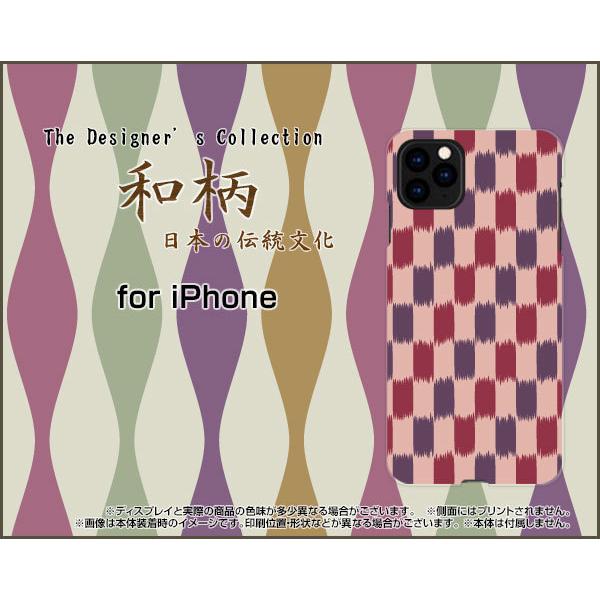 X}zP[X iPhone 13 Pro Max ACtH T[eB[ v }bNX n[hP[X/TPU\tgP[X a() type005 a { ӂ낵 sN iq